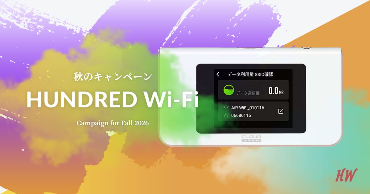 キャンペーン Fall 2026